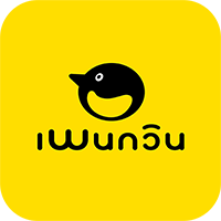 เติมเงิน Penguin