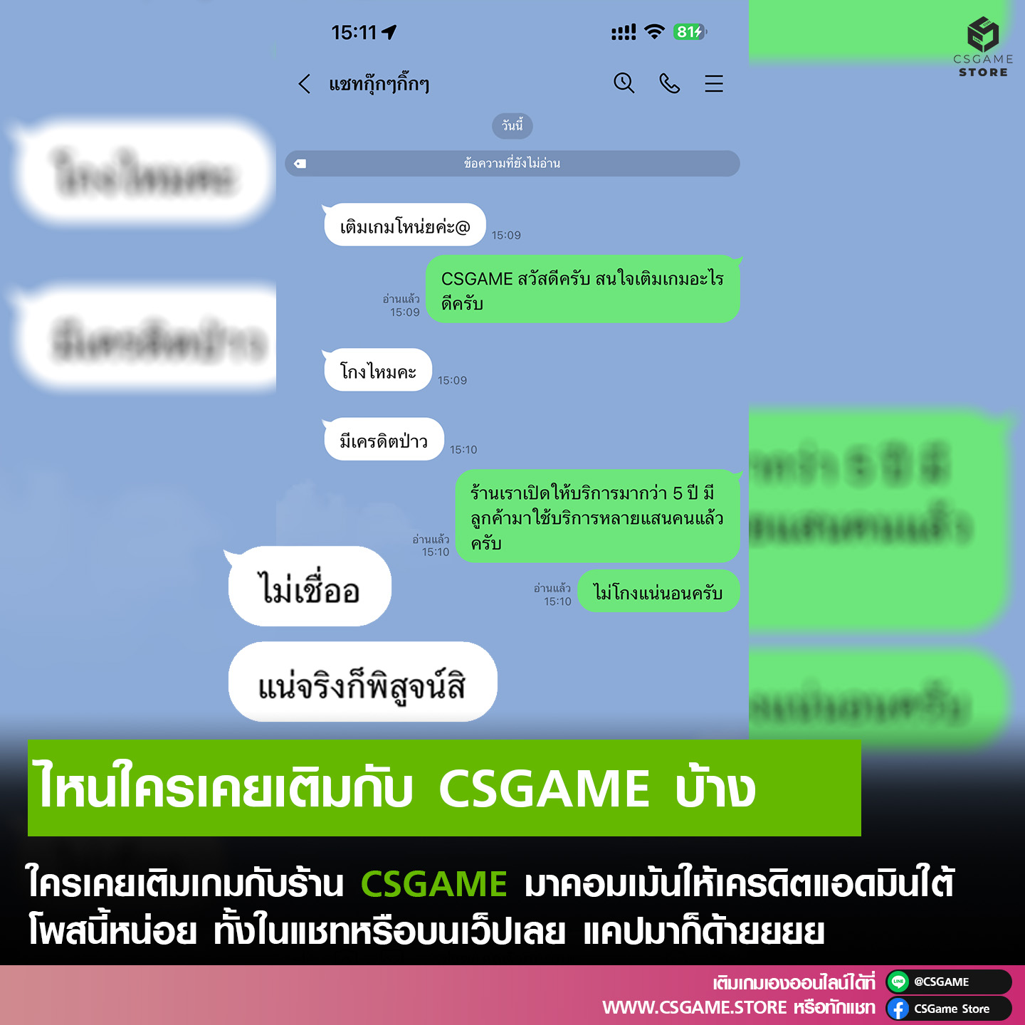 อาจเป็นรูปภาพของ ข้อความ